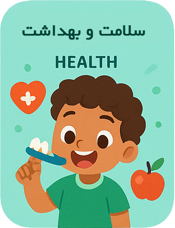 Health